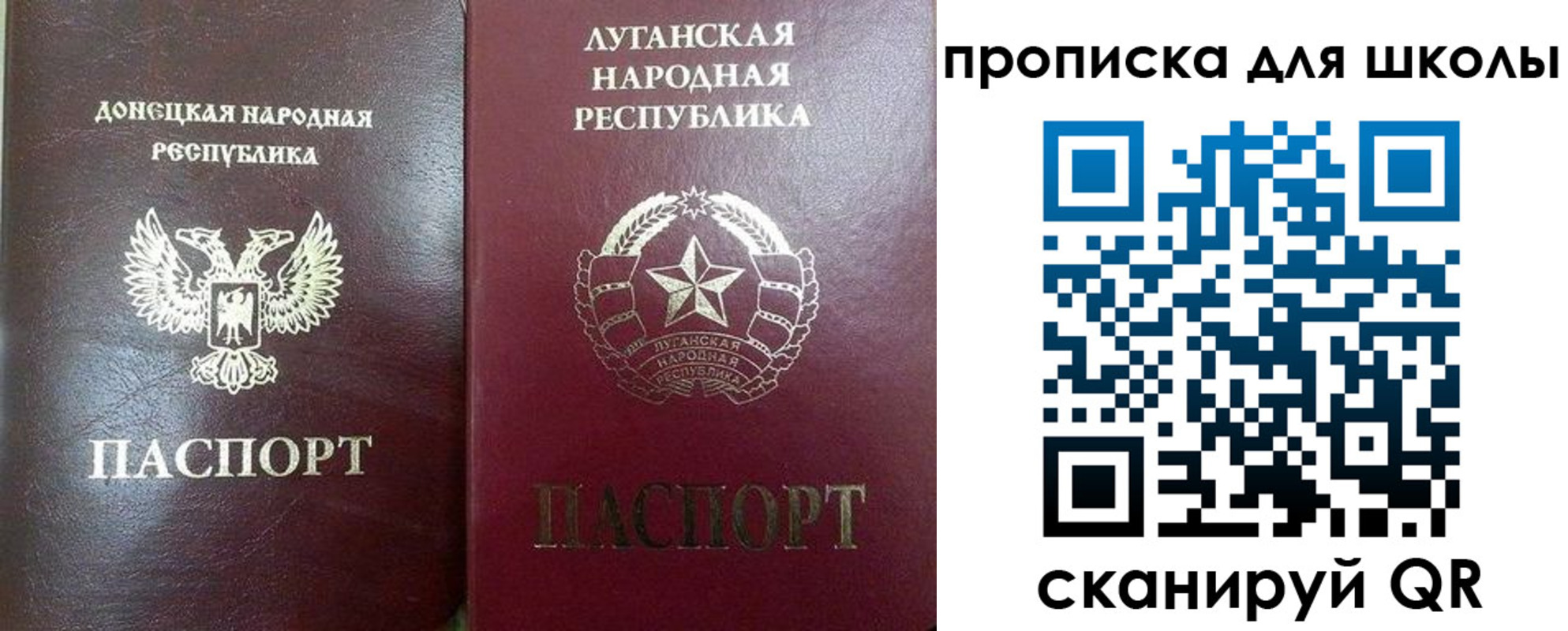 регистрация для дет. сада в Лодейном Поле