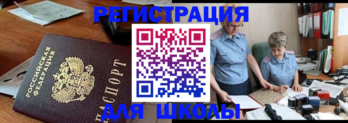 где прописаться в Лодейном Поле