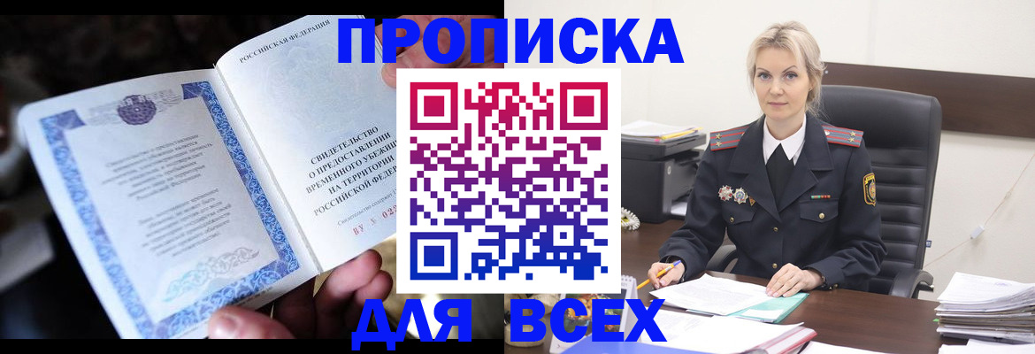 регистрация для дет. сада в Лодейном Поле