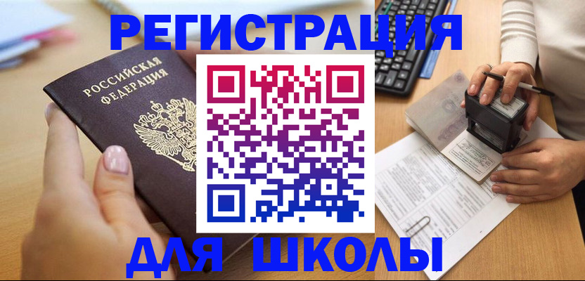 прописка иностранных граждан в Лодейном Поле